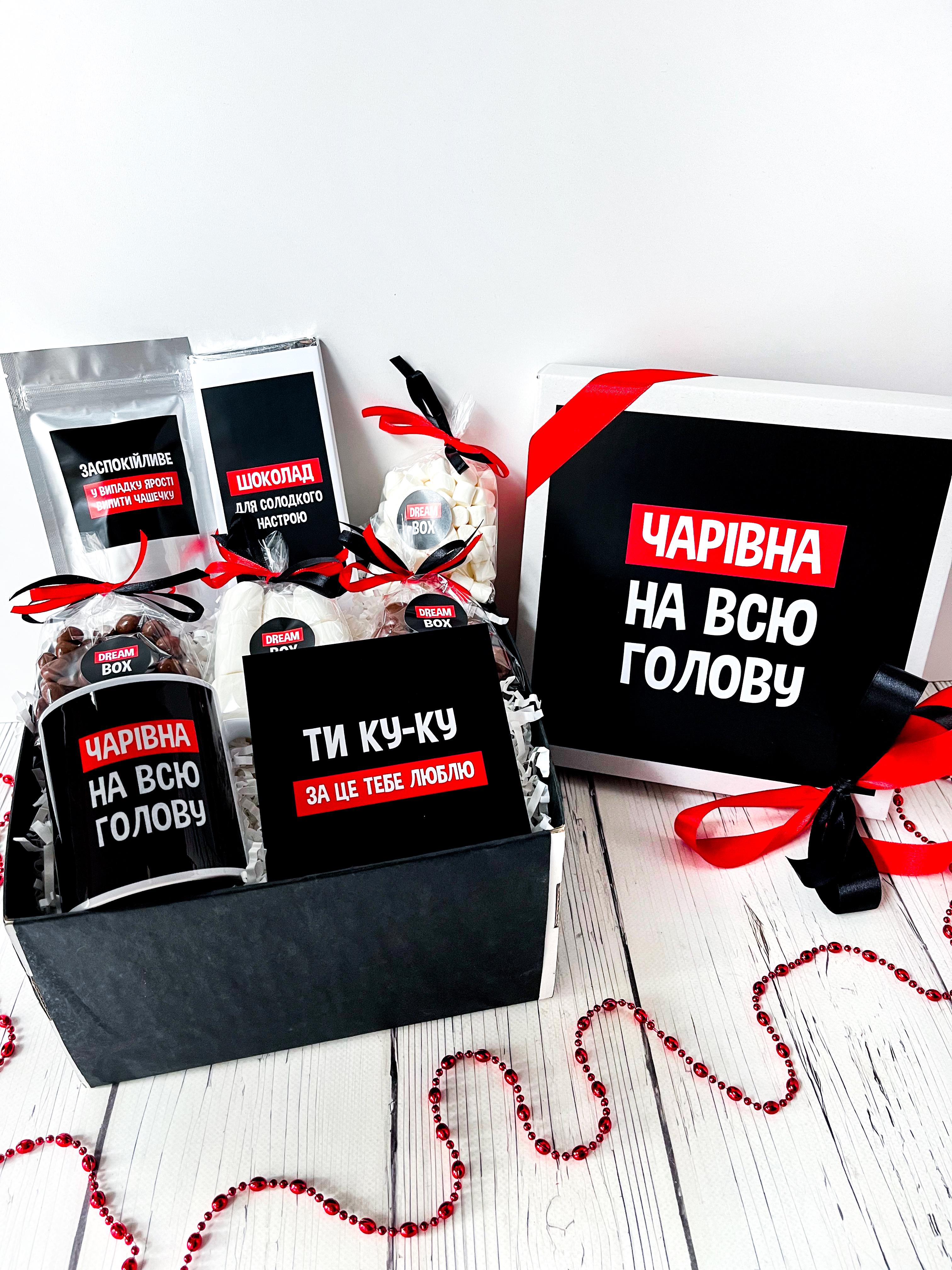 Подарочный бокс Dreambox девушке с юмором 23х23 см (100082) Подарочный бокс Dreambox девушке с юмором 23х23 см (100082)