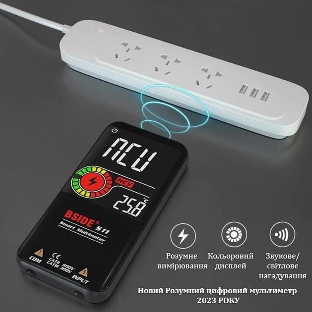 Мультиметр интеллектуальный BSIDE S11 NCV цветной цифровой DC/AC Black (13248783) - фото 6