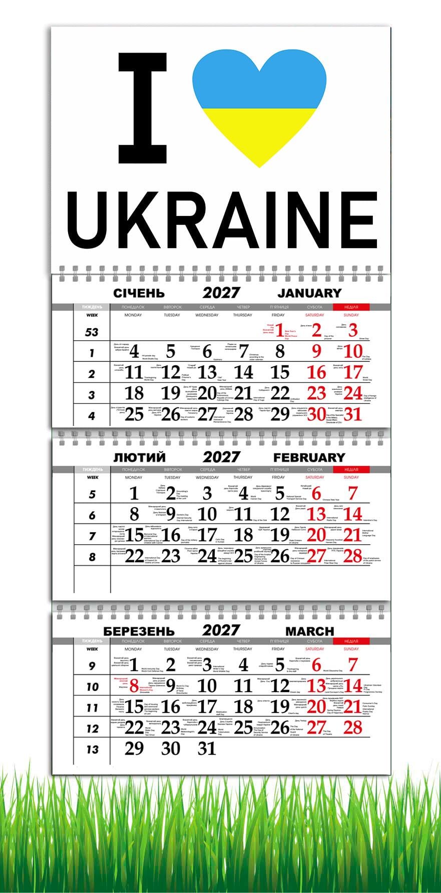Календарь настенный квартальный на 2027 год APRIORI Я Люблю Украину 30х61 см (38312134)