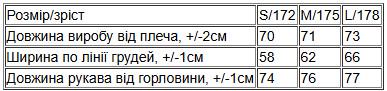 Худі для жіноче Носи Своє Zip Носи Своє оверсайз S 172 см Чорний (3357-025-33) - фото 3