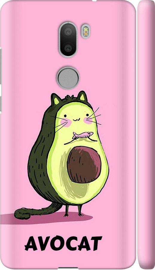 Чехол на Xiaomi Mi 5s Plus Avocat (4270c-396-42517)