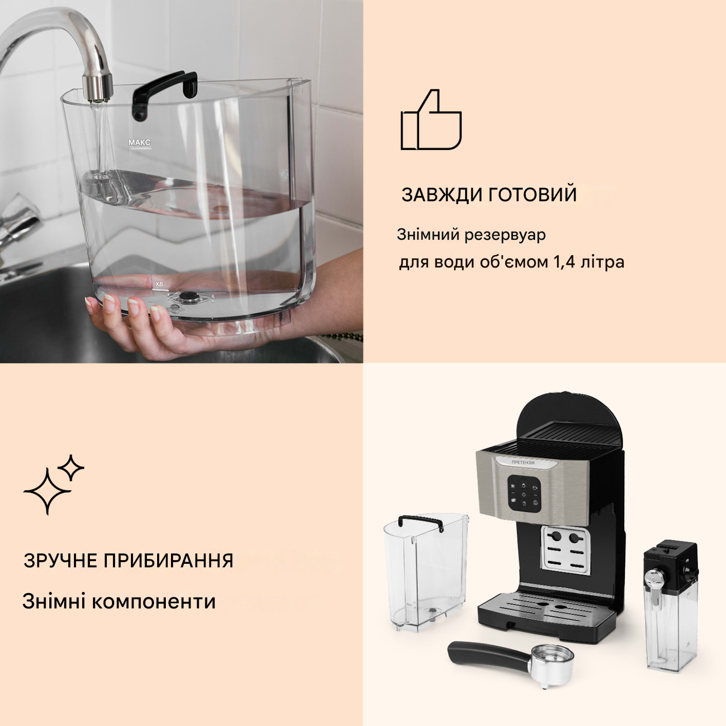 Кофеварка KLARSTEIN BellaVita 1450 Вт 20 бар (10032806) - фото 2 Кофеварка KLARSTEIN BellaVita 1450 Вт 20 бар (10032806) - фото 2