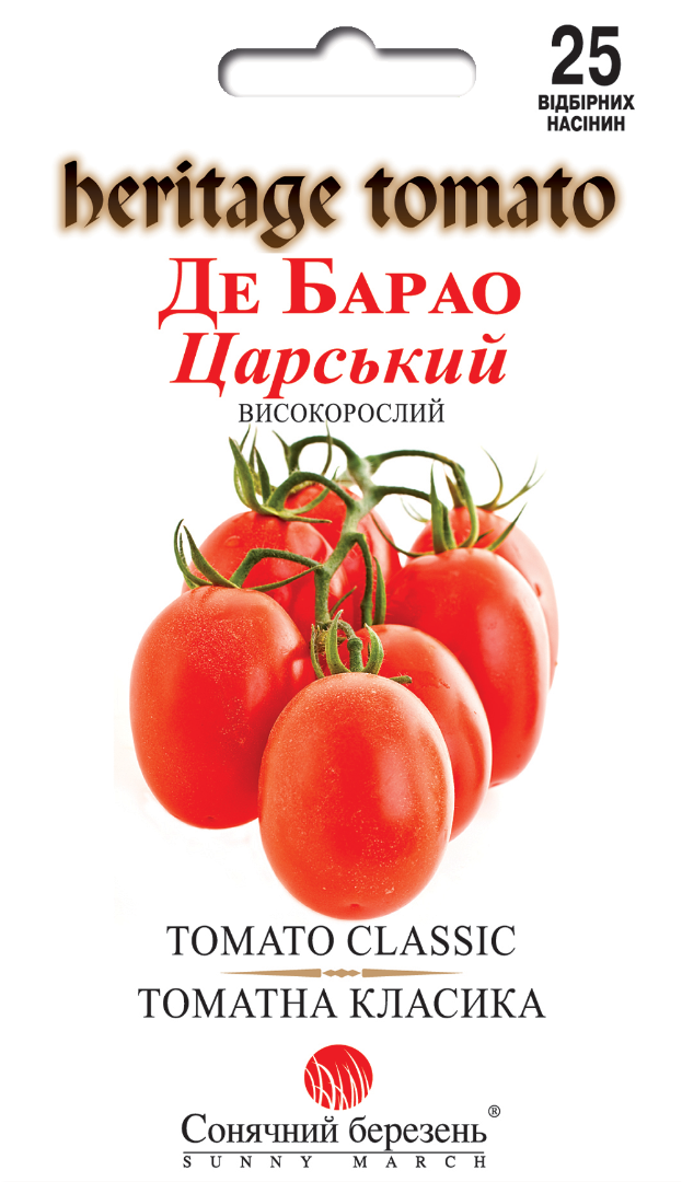 Насіння томатів Де барао царський (9256)