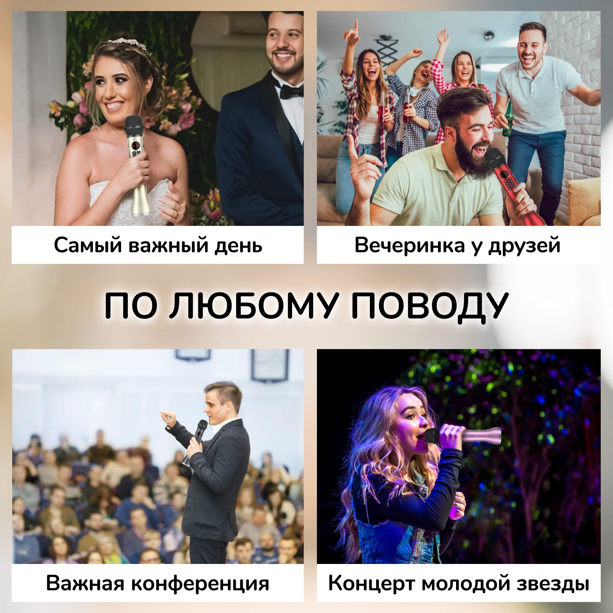 Караоке микрофон Bluetooth Magic Karaoke L 598 колонка Черный - фото 8