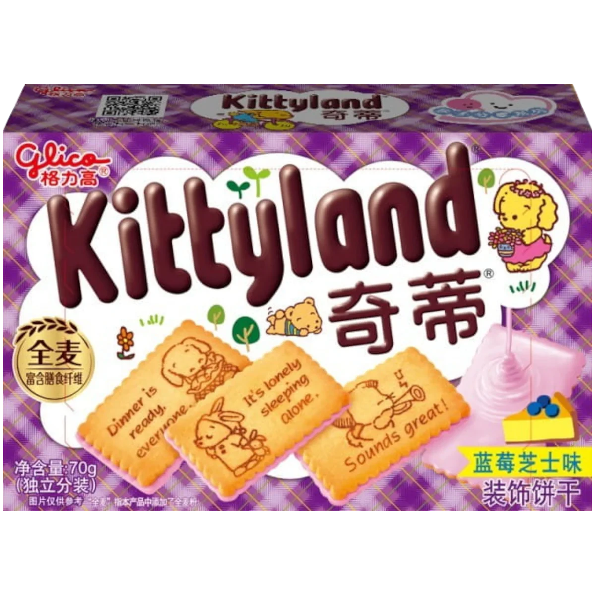 Китайское печенье Kittyland Blueberry Cheesecake 70 г (1716214627) Китайское печенье Kittyland Blueberry Cheesecake 70 г (1716214627)