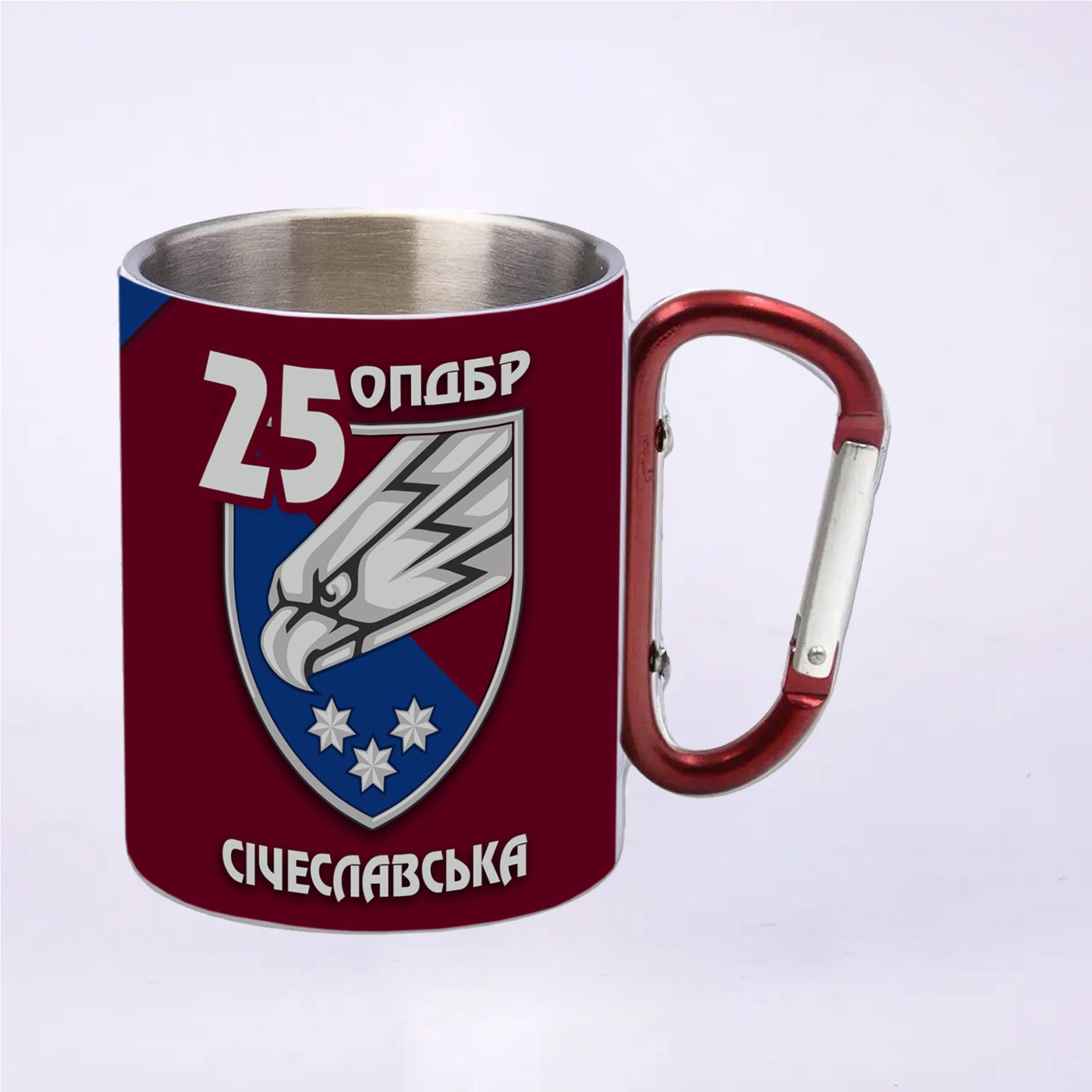 ᐉ Кружка металлическая с ручкой карабин 25-я Отдельная Воздушно ...