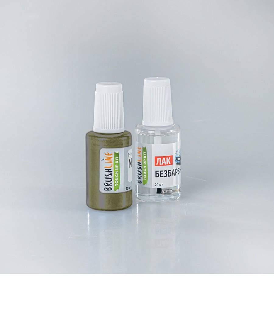 Набор для подкраски Brushline Standart автокраска + лак Audi 464 (24931380)