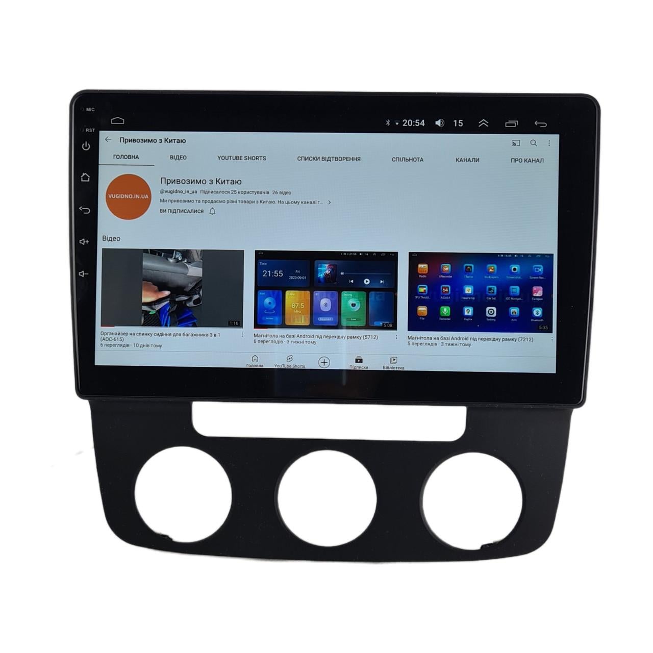 Автомагнитола Volkswagen Bora 2008-2012 4core Base Android 13 Platform JAC (М-ФБрС-10-В1)