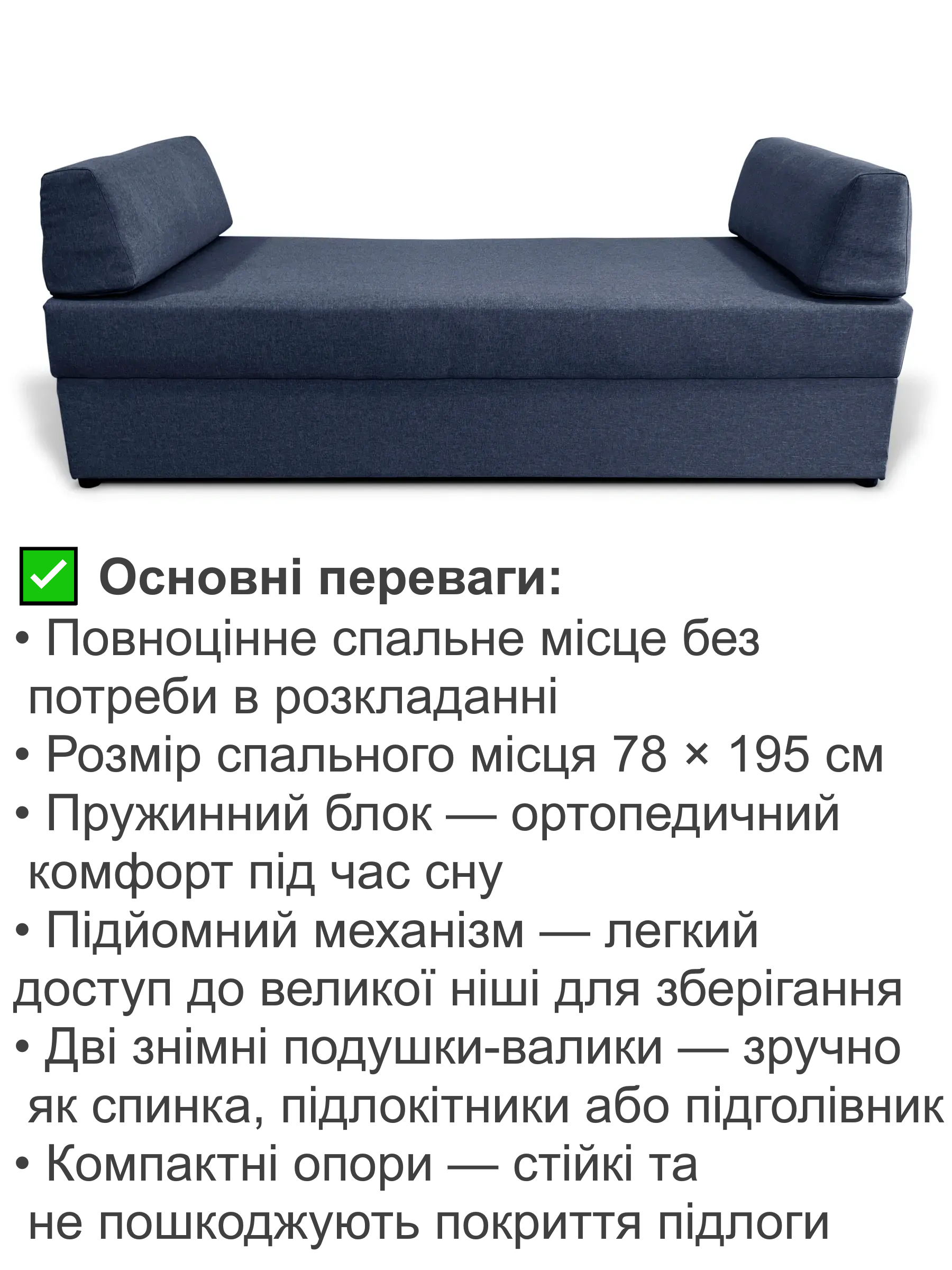 Диван-кровать Эпсилон 195х78 см (28118967) - фото 3 Диван-кровать Эпсилон 195х78 см (28118967) - фото 3