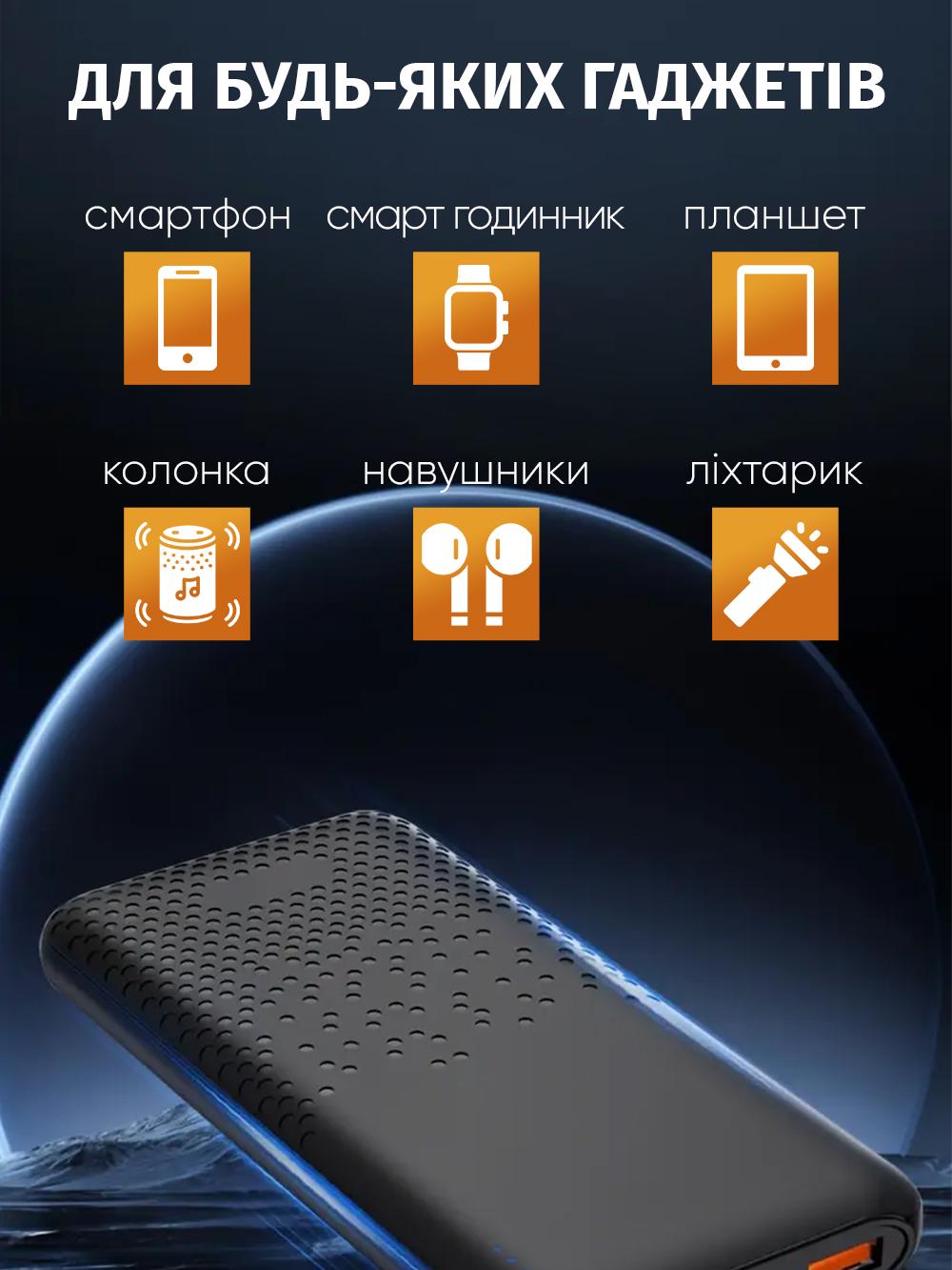 Повербанк Andowl 12000 mAh 3 выхода Q-CD157 Черный (ddd5f9c7) - фото 7 Повербанк Andowl 12000 mAh 3 выхода Q-CD157 Черный (ddd5f9c7) - фото 7