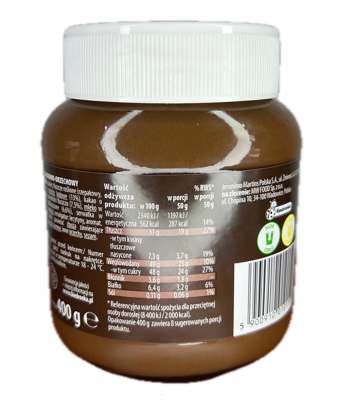 Паста шоколадно ореховая NussMilk какао-фундук 400 г - фото 2