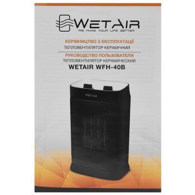 Тепловентилятор WetAir WFH-40B (8354600) - фото 8