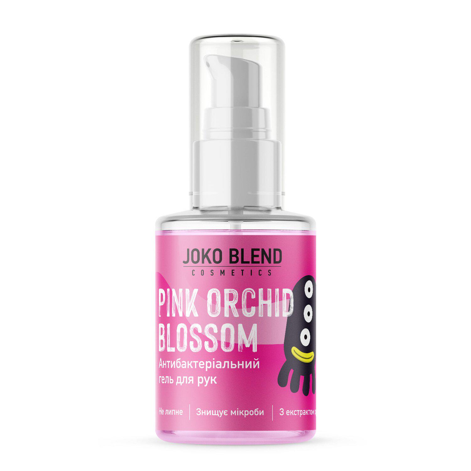 Антисептик для рук Pink Orchid Blossom Joko Blend гель 30 мл (4823109400092) - фото 1