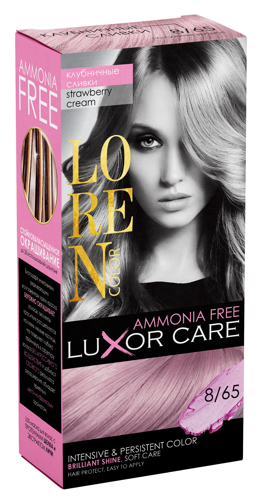 Краска-уход для волос Loren Color LuXor Care без амиака Клубничные сливки (25450.005833)