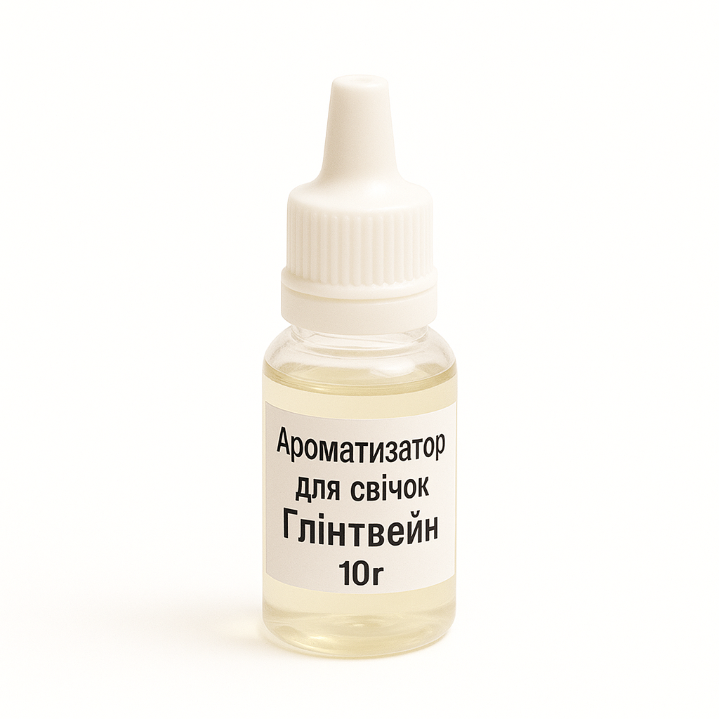 Ароматизатор для свечей Глинтвейн 10 г (654_13-192)