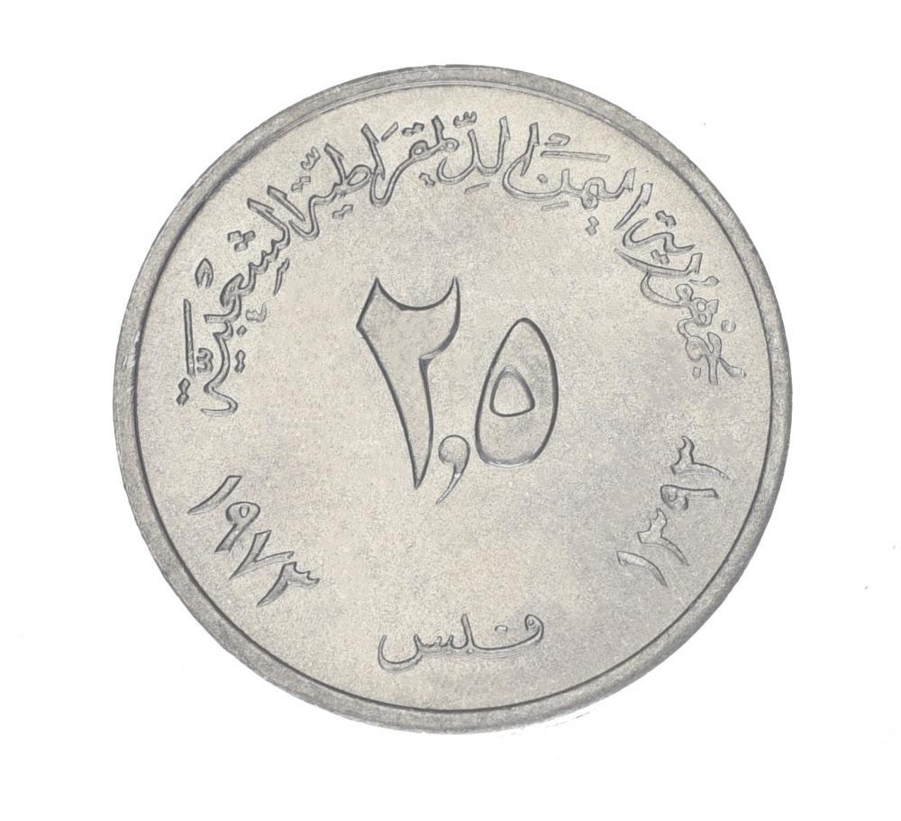 Колекційна монета Ємен 2,5 філс 1973 AU-UNC