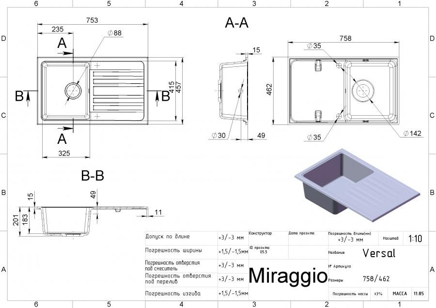 Мойка для кухни Miraggio Versal Серый - фото 5