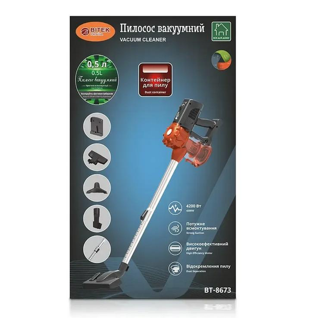 Пылесос ручной BITEK BT-8673 4200 Вт циклонная система HEPA-фильтр 0,5 л (ML-05107) - фото 3 Пылесос ручной BITEK BT-8673 4200 Вт циклонная система HEPA-фильтр 0,5 л (ML-05107) - фото 3