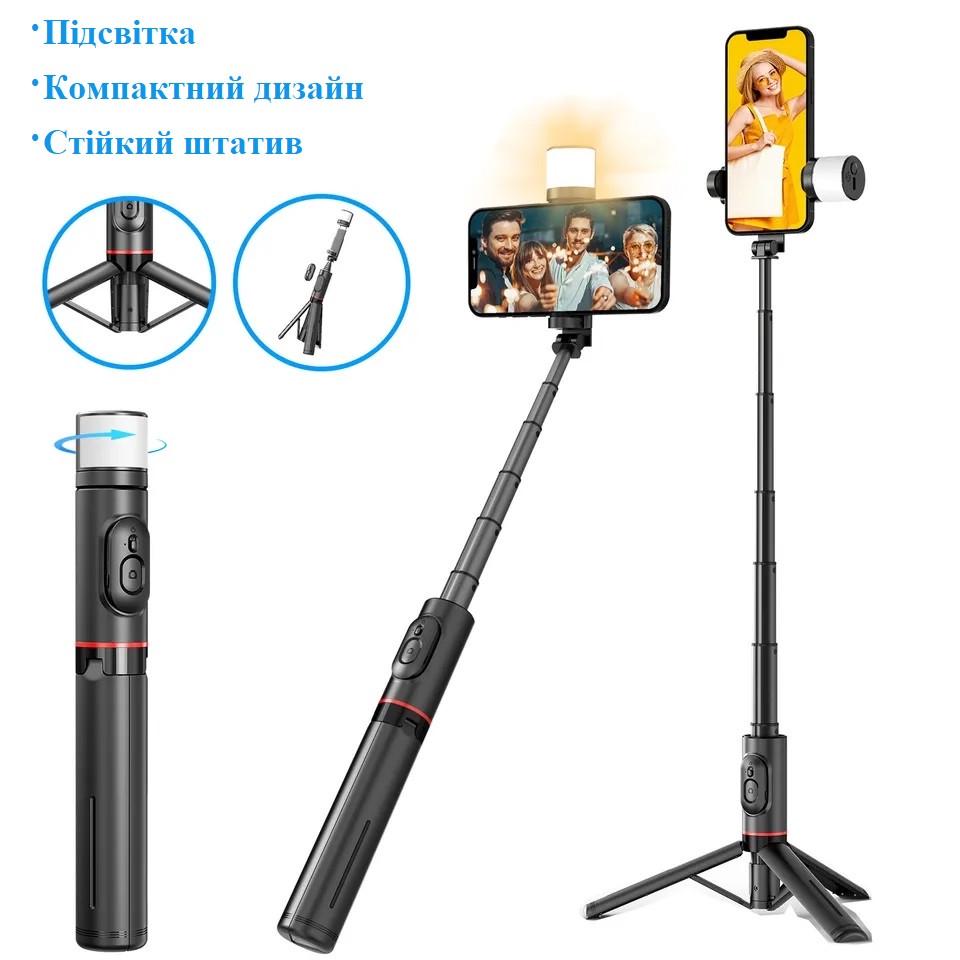 Селфи-монопод Q12S Bluetooth Tripod 0,76 м Black - фото 10