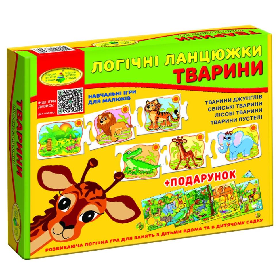 Настільна гра дитяча розвиваюча Енергія Логічні ланцюжки/Тварини 86058 (RLT13027)