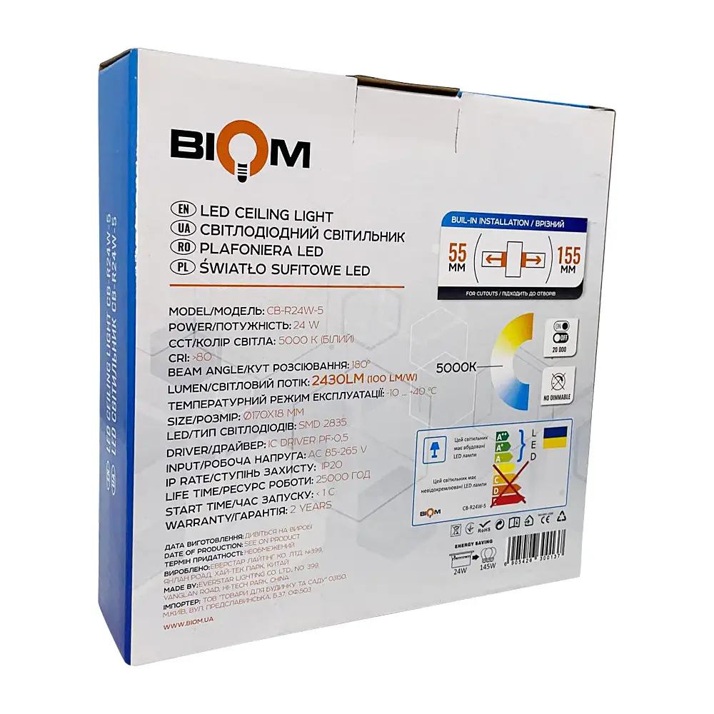 Точковий світильник LED Biom CB-R24W-5 24W 5000К (17829073) - фото 6