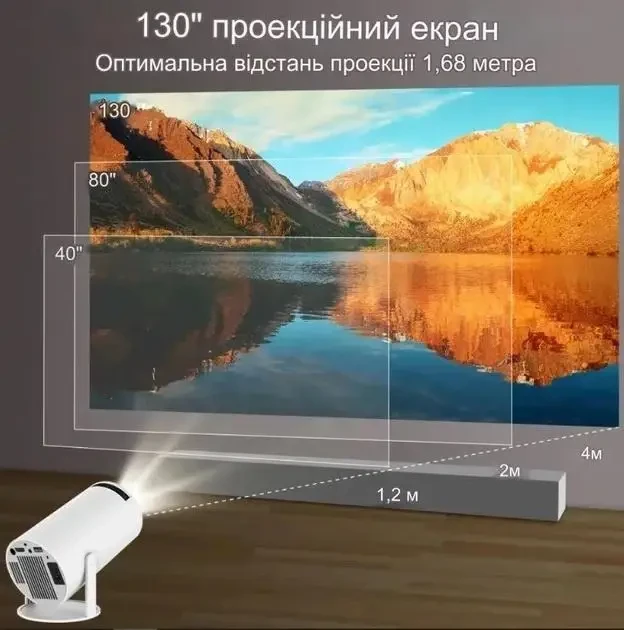 Проектор міні Magcubic HY300 Android 12 З підтримкою Wi-Fi Bluetooth 4K UHD (HY300) - фото 8