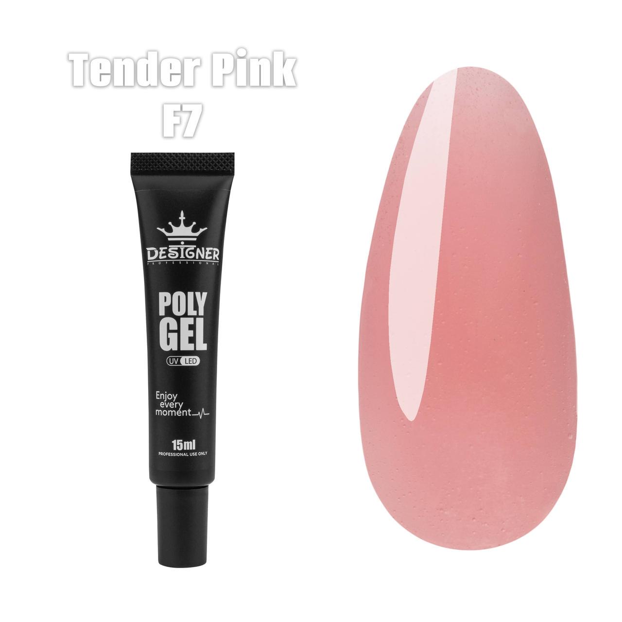 Полігель Дизайнер для нарощування та зміцнення нігтів 15 мл F7 Tender pink