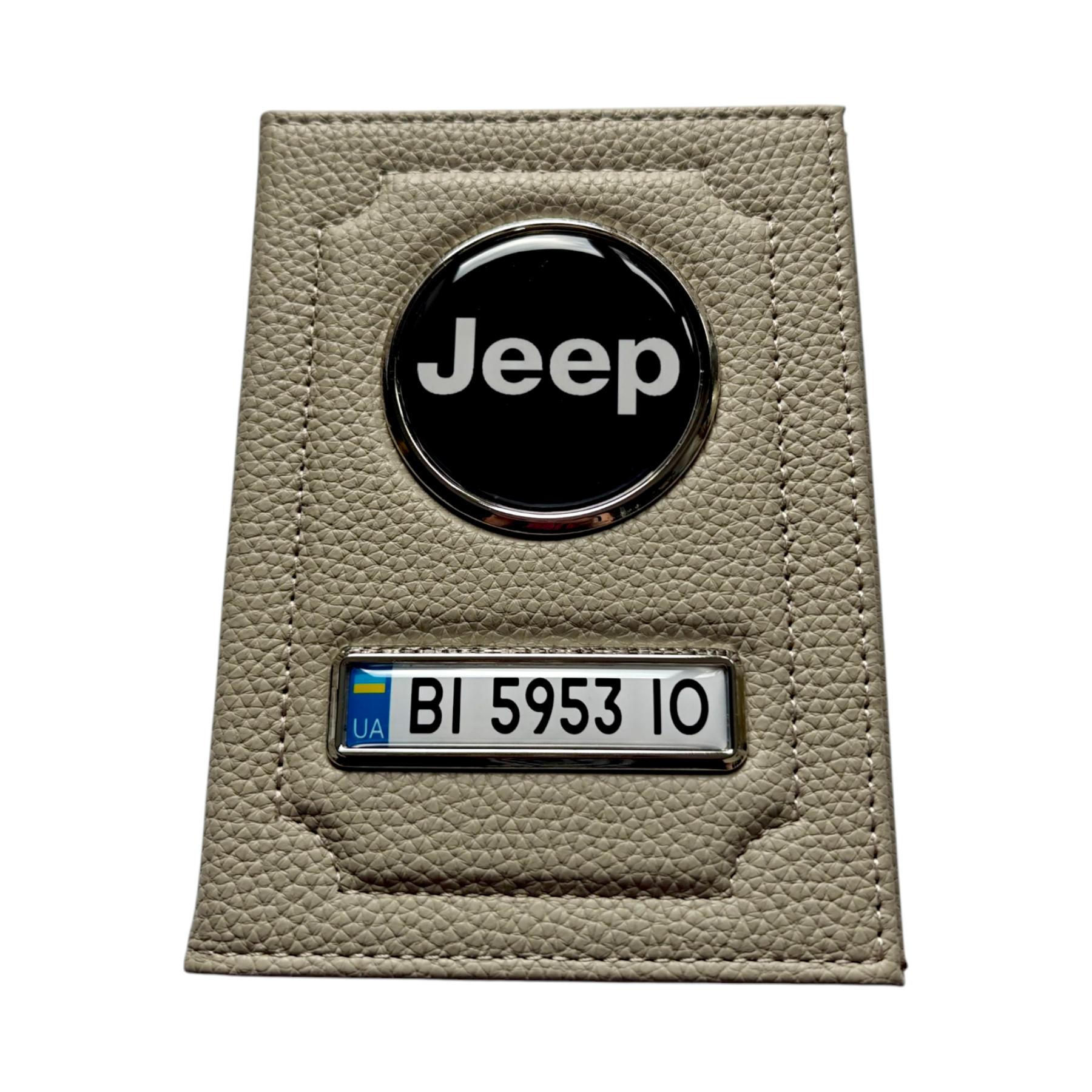 Обложка для водительских документов Jeep (1112591943) Обложка для водительских документов Jeep (1112591943)