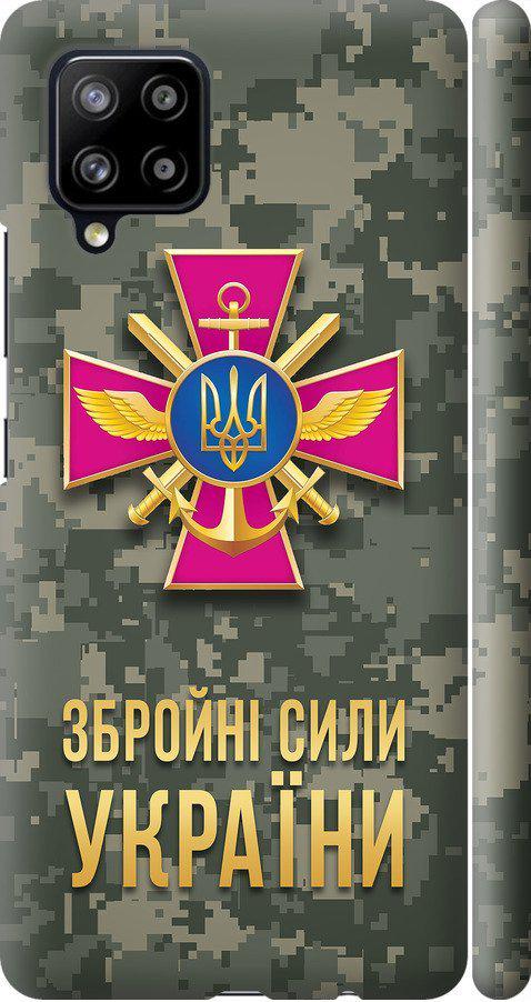 Чехол на Samsung Galaxy A42 A426B ЗСУ (5269m-2098-42517)