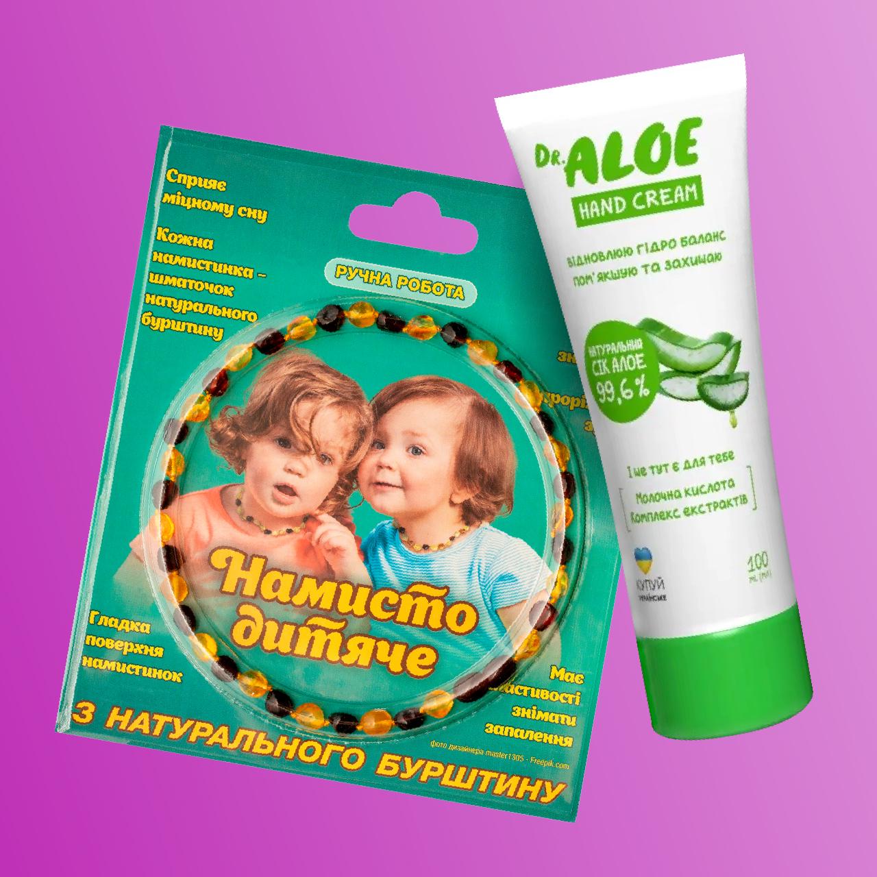 Ожерелье детское из натурального янтаря и крем для рук (2303661338) Ожерелье детское из натурального янтаря и крем для рук (2303661338)