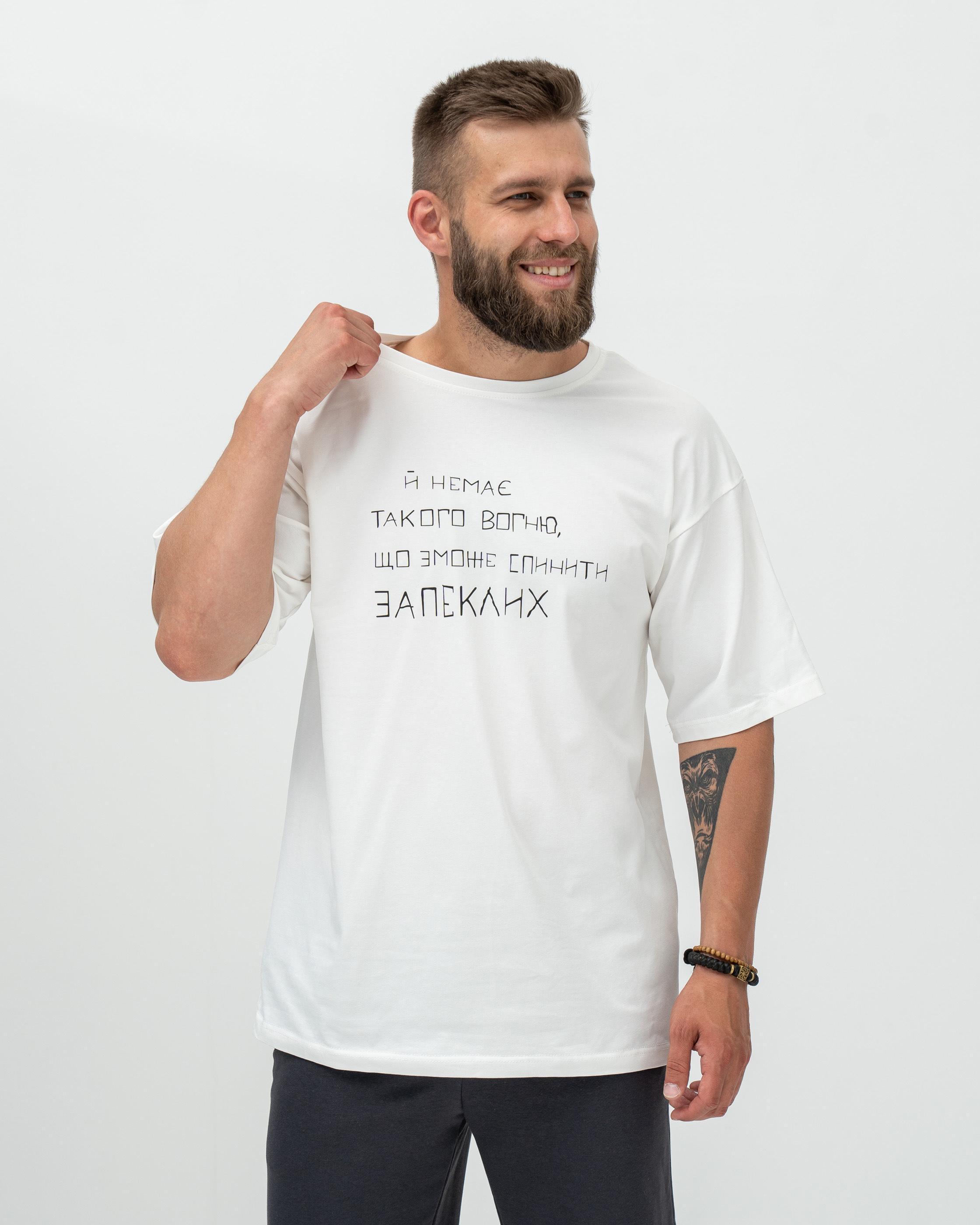 Футболка Red and Dog Oversize "Запеклі" M White