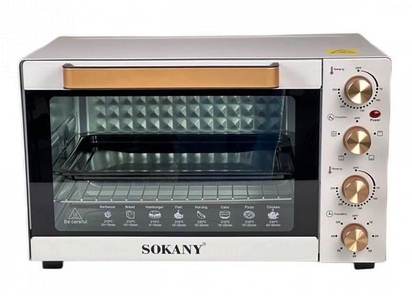 Духовка настольная электрическая Sokany SK-450 с таймером 50 л 1700 Вт.