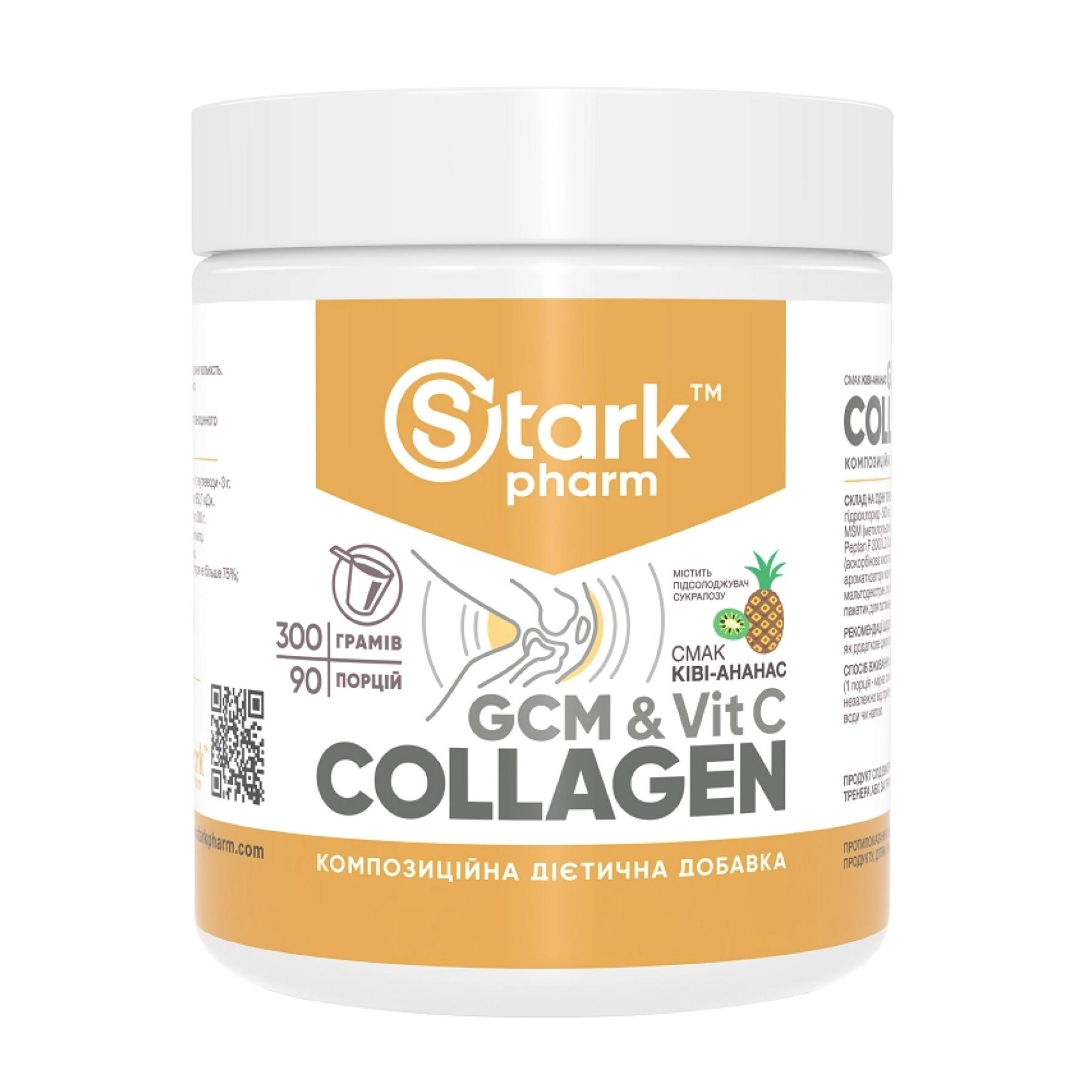 Натуральна добавка Stark GCM Collagen+Vitamin C 300 г Qiwi Pinapple (2023-10-2984)