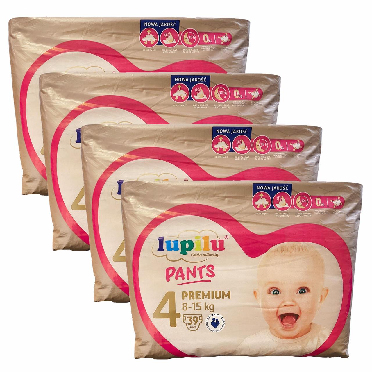 Підгузки-трусики дитячі Lupilu Premium Jumbobag 4 Maxi 8-15 кг 156 шт. (2435306362)