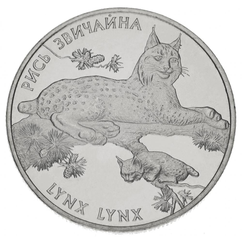 Коллекционная монета Украина 2 гривны 2001 «Рысь» UNC KM 111 (М00409)