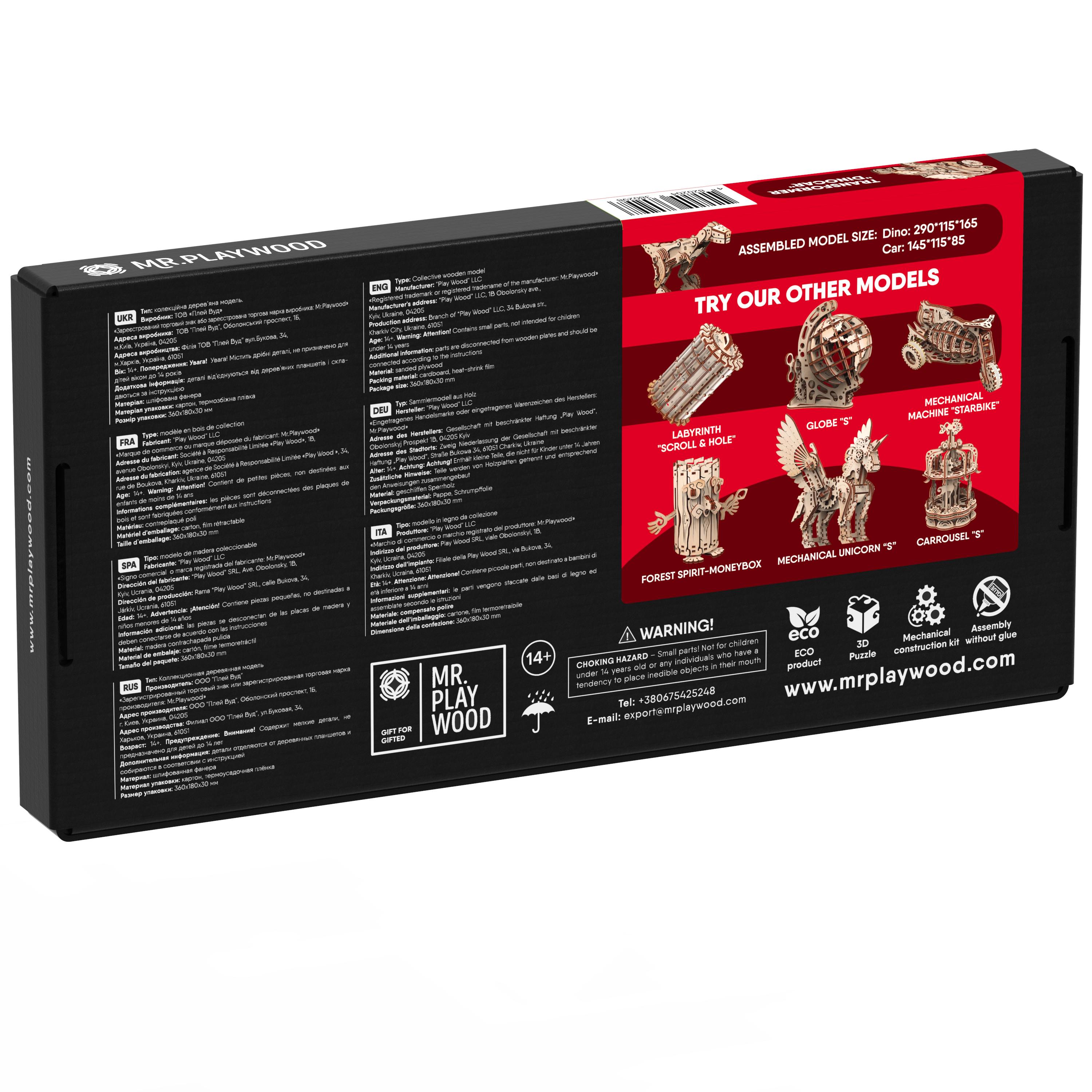 Конструктор дерев'яний Mr.Playwood Трансформер Динокар (10105) - фото 9 Конструктор дерев'яний Mr.Playwood Трансформер Динокар (10105) - фото 9