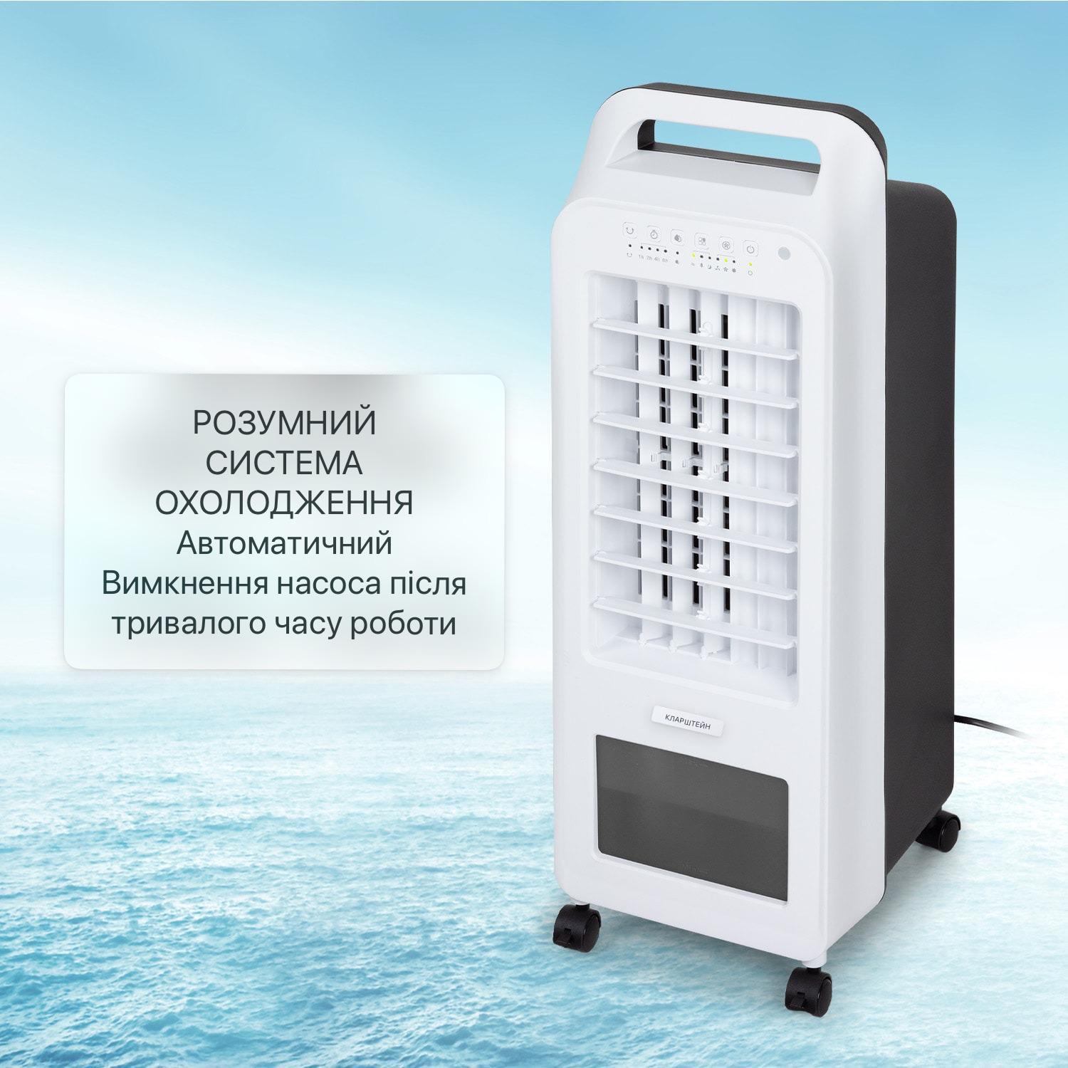 Охладитель воздуха KLARSTEIN Cooler Rush Белый - фото 9 Охладитель воздуха KLARSTEIN Cooler Rush Белый - фото 9