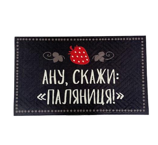 Коврик придверный "Паляниця" 45x75 см Black (127008)