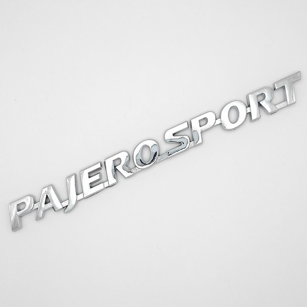 Эмблема надпись Pajero Sport Mitsubishi ABS 18,5х1,8 см Хром глянцевый (2827915614)