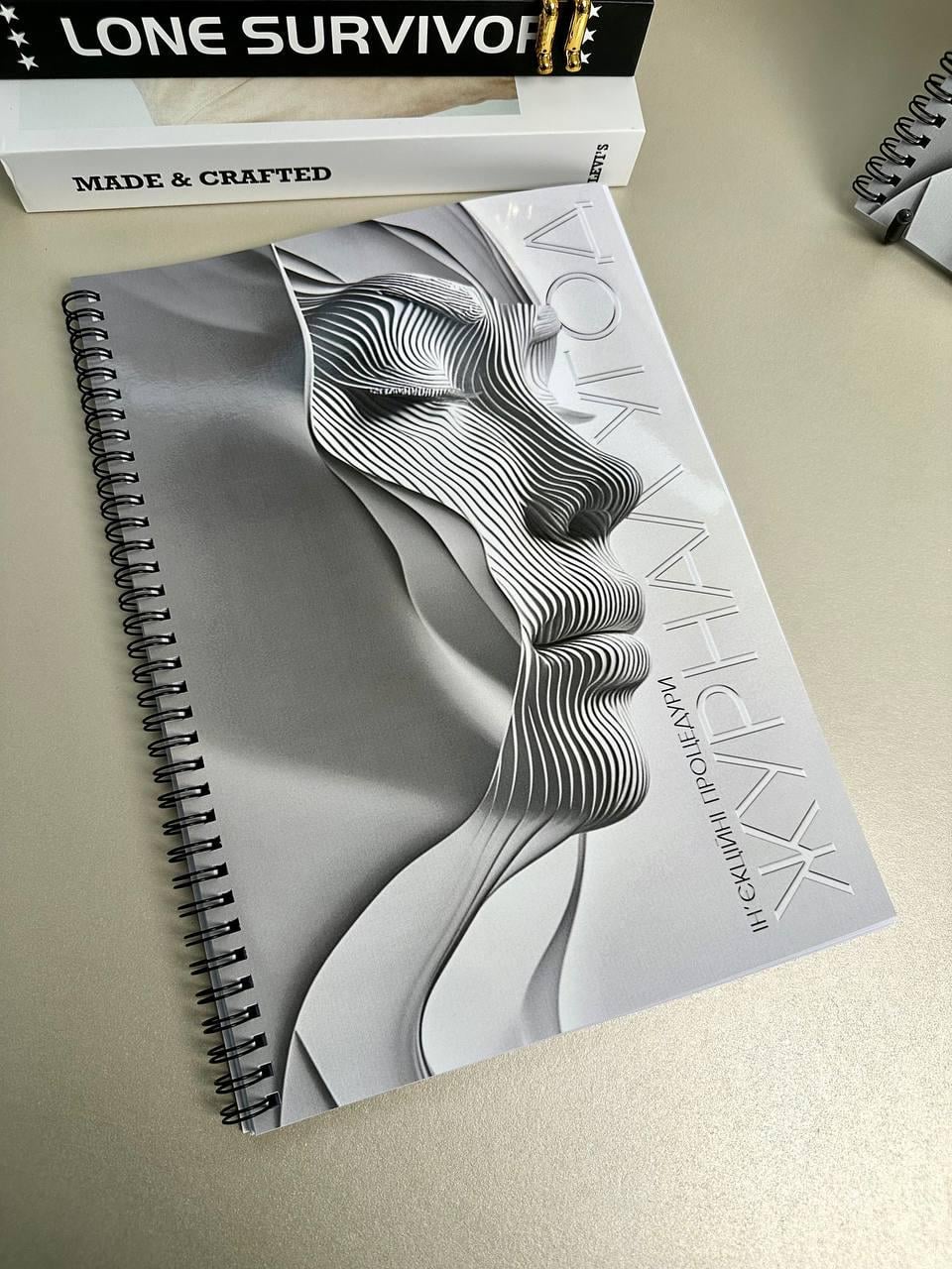 Журнал учета клиентов для инъекционных процедур А4 на 50 клиентов