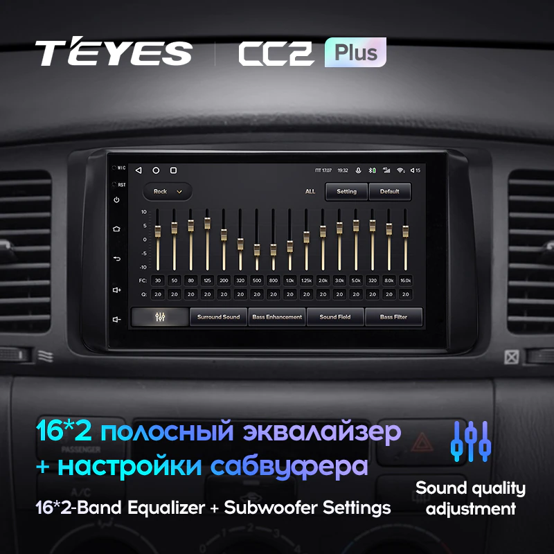 Автомагнитола штатная Teyes CC2 Plus для Toyota Corolla 9 E120 E130 2003-2007 Android CC2 PLUS 4+64G Wi-Fi+4G (1796867819) - фото 5