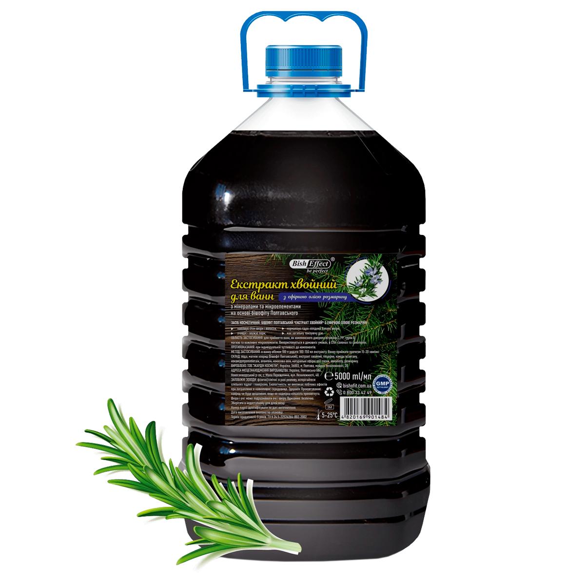 Бишофит полтавский концентрат хвойный для ванн с эфирным маслом розмарина 5000 мл (1010998-5K)