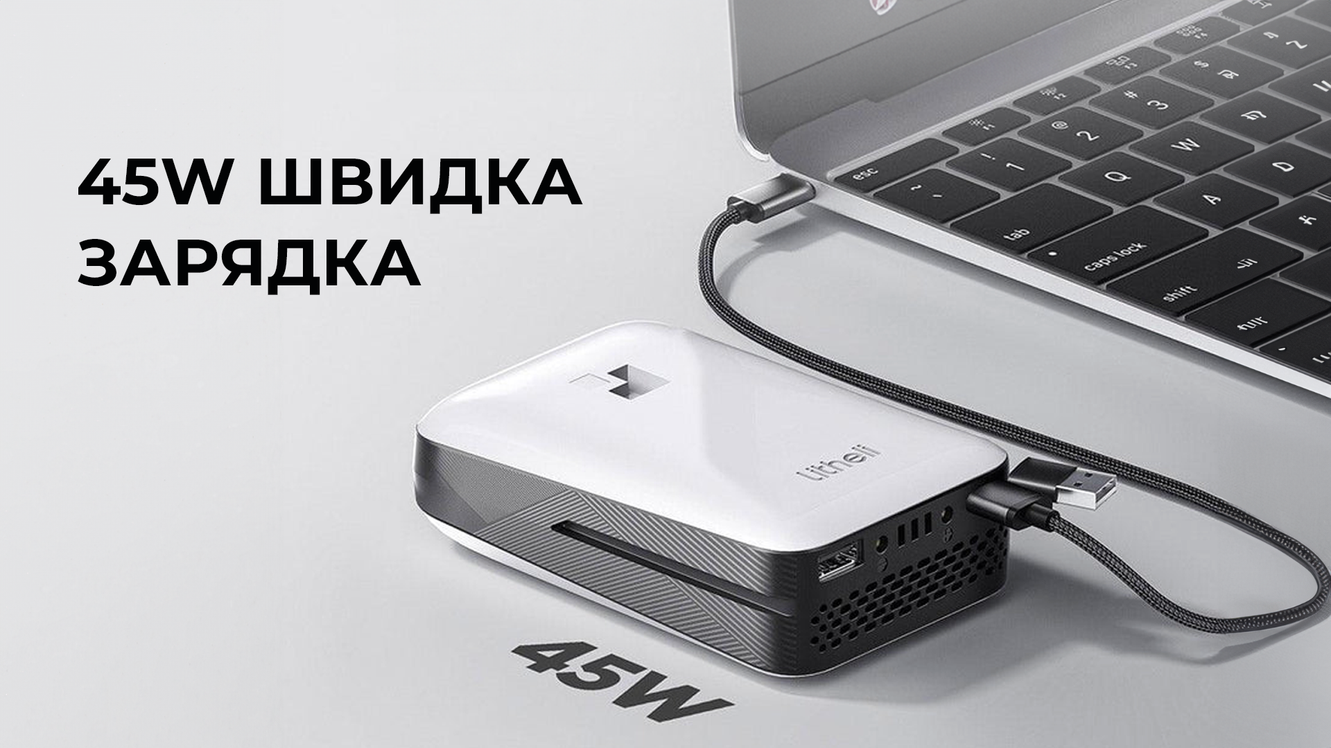 Повербанк Litheli Fast Charge 20000 mAh 45W (U20BY03-0A000) - фото 7