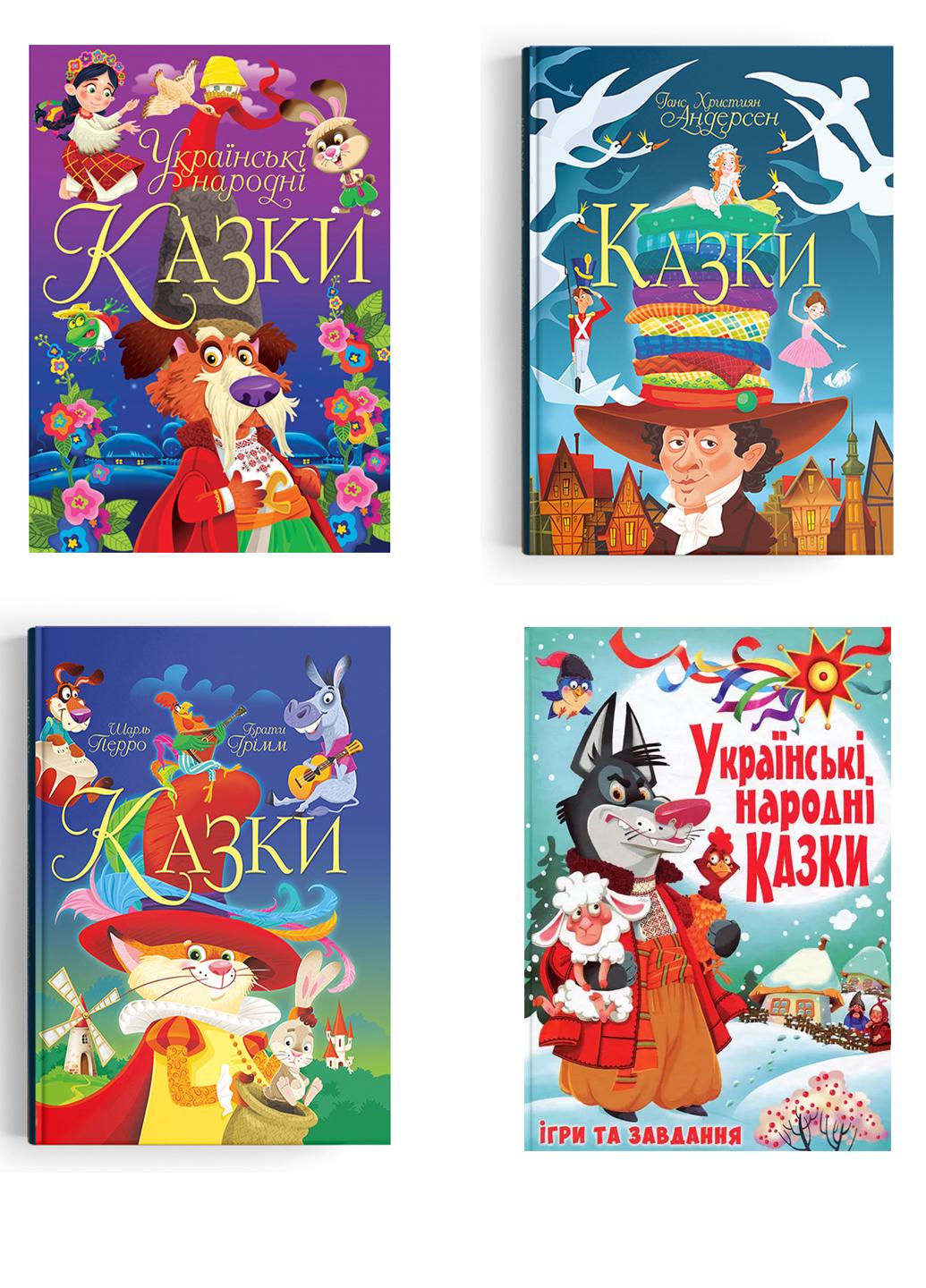 Комплект Crystal Book "Казки" 4 шт. F0002189101 (978-966-987-067-401)
