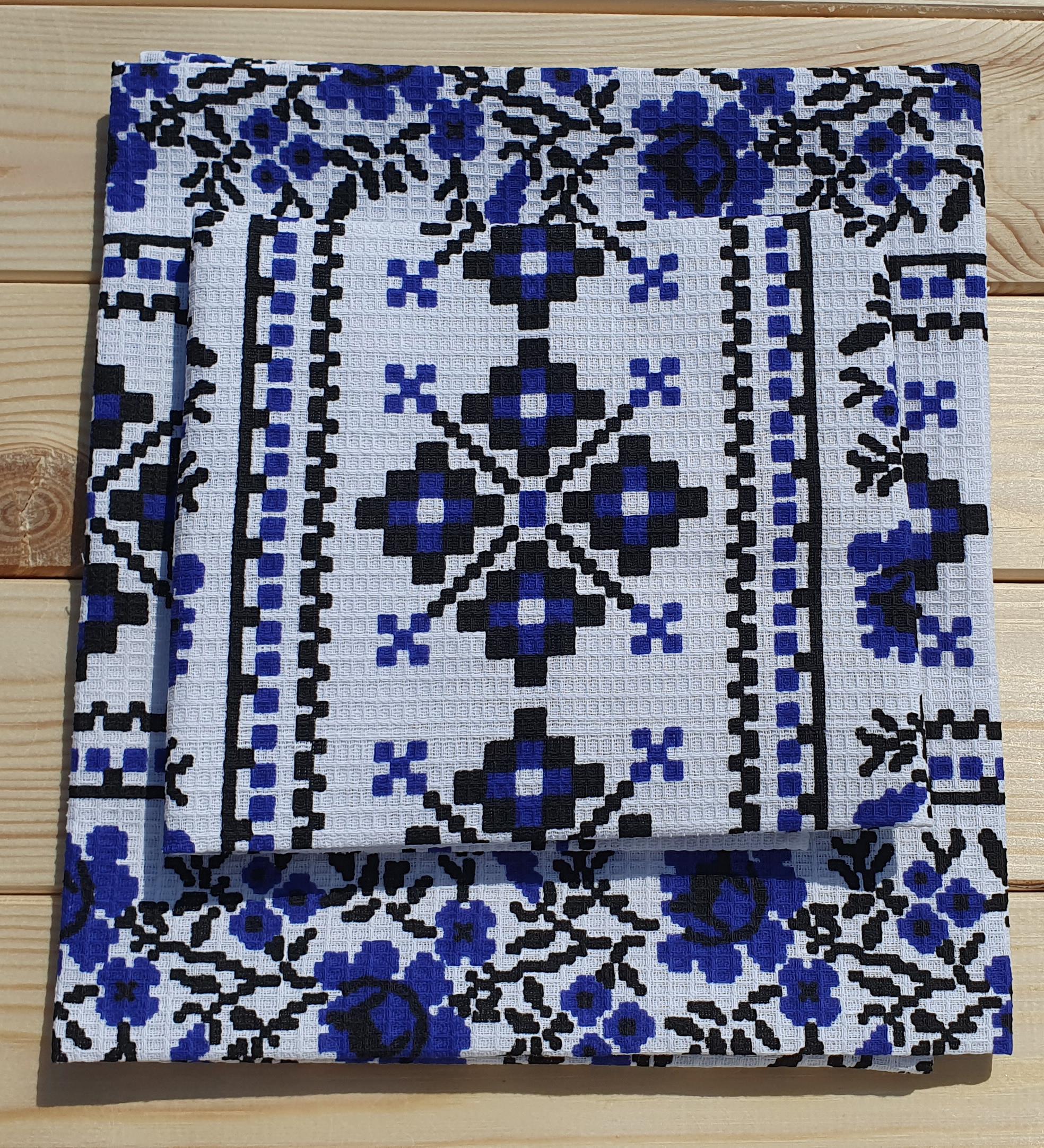 Набор полотенец кухонных Вышиванка 50x35/50x70 см (156692-мл)