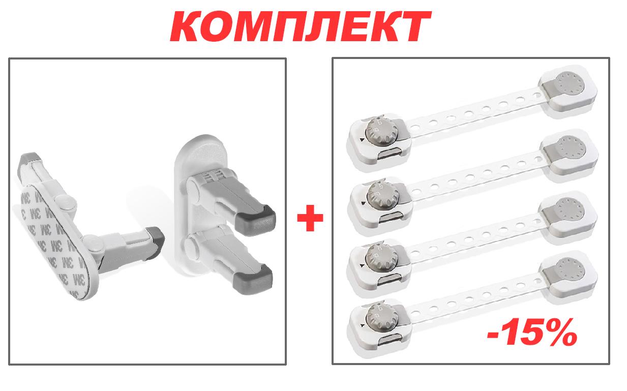 Комплект детских замков блокиратор для дверной и оконной ручки с двойной защитой 2 шт. и защитные накладки для мебели/ящиков 4 шт. - фото 5
