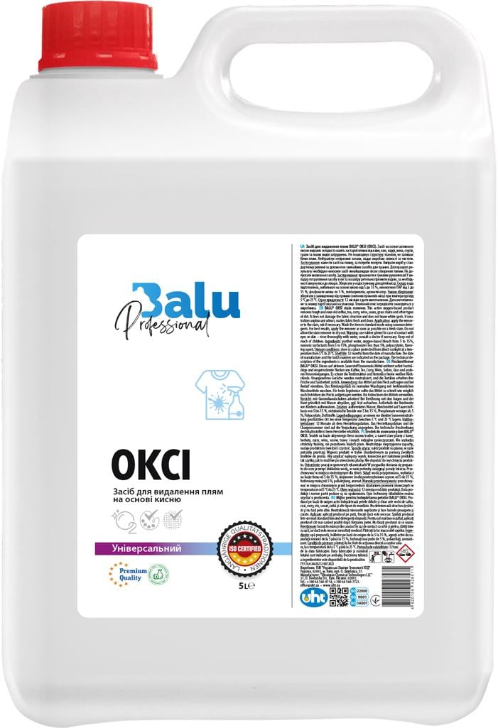 Пятновыводитель Balu ОКСИ 5 л (00000014741)