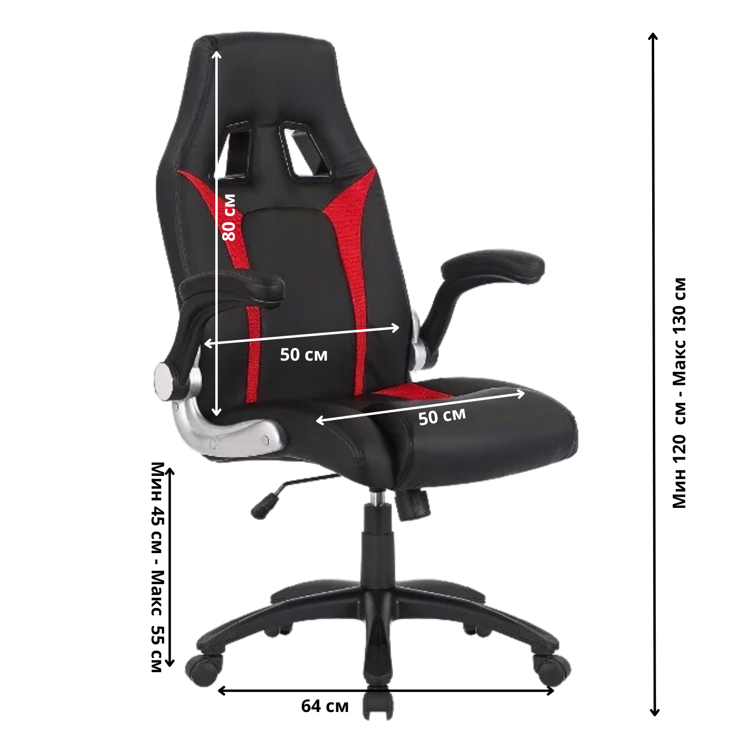 Крісло геймерське з TILT Fregat Shark до 130 кг Червоний/Чорний - фото 2