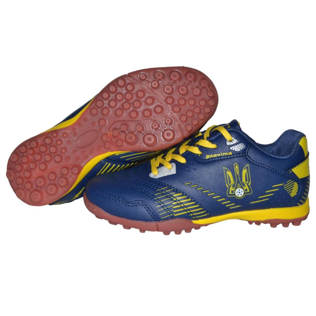 Кроссовки футбольные детские Demax 107-230-481 р. 32 20,2 см (11947710) Кроссовки футбольные детские Demax 107-230-481 р. 32 20,2 см (11947710)