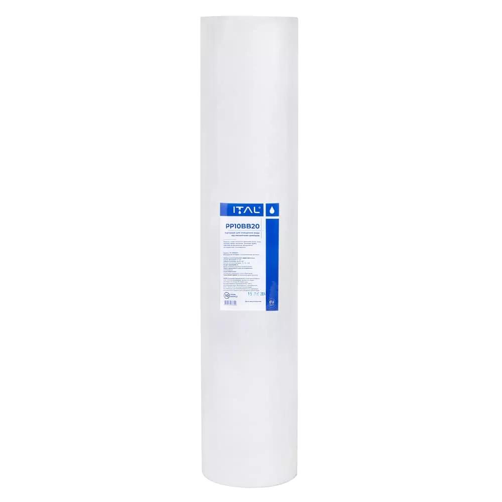 Картридж механический ITAL BigBlue 20" 4,5"х20" 114х508 мм (PP10BB20IT)